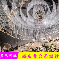 Wedding props Ceiling gauze Hotel wedding cloud top gauze decoration Swiss mesh floating top ceiling gauze Cloth curtain