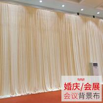 Wedding props background gauze curtain Wedding gauze curtain layout Stage curtain background drapery props exhibition pure base cloth