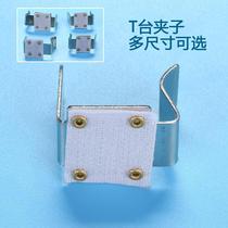 Wedding props background catwalk clip table card clip stage clip Apron card table card table clip stainless steel wedding Catwalk clip