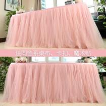 Wedding props Background gauze skirt Check-in table tablecloth Welcome area table gauze Dessert table tablecloth Decorative fabric Puff yarn