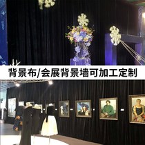 Wedding gold velvet background gauze curtain high-end Chinese red gold velvet stage Chinese style wedding gauze curtain retro drapery