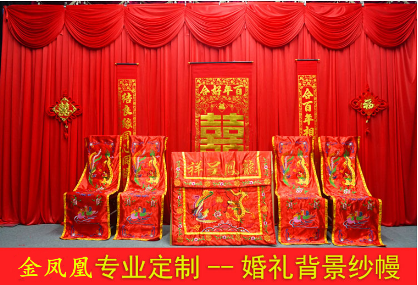 Wedding Background Wedding Background Archive Curtain Background Profile with Great Red Shark Mantle Background