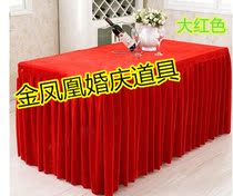 Professional custom special gold velvet fabric conference tablecloth Hotel wedding background Gauze curtain Sign-in table skirt background