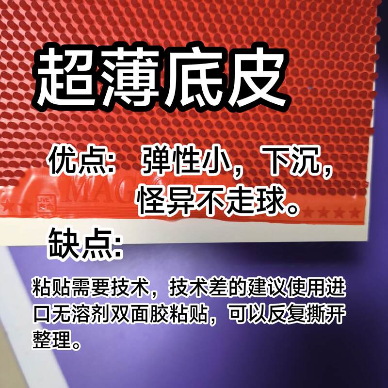 Long-Lasting Glue with Large Particles, Large Particle Single Glue, Peculiar Four-In-One Magic 77+ [Authenticity Guaranteed]