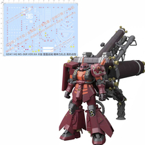  Gundam Model HG MS-06R Spirit Lizhaku (Thunder Universe) Special Water sticker(GD41)