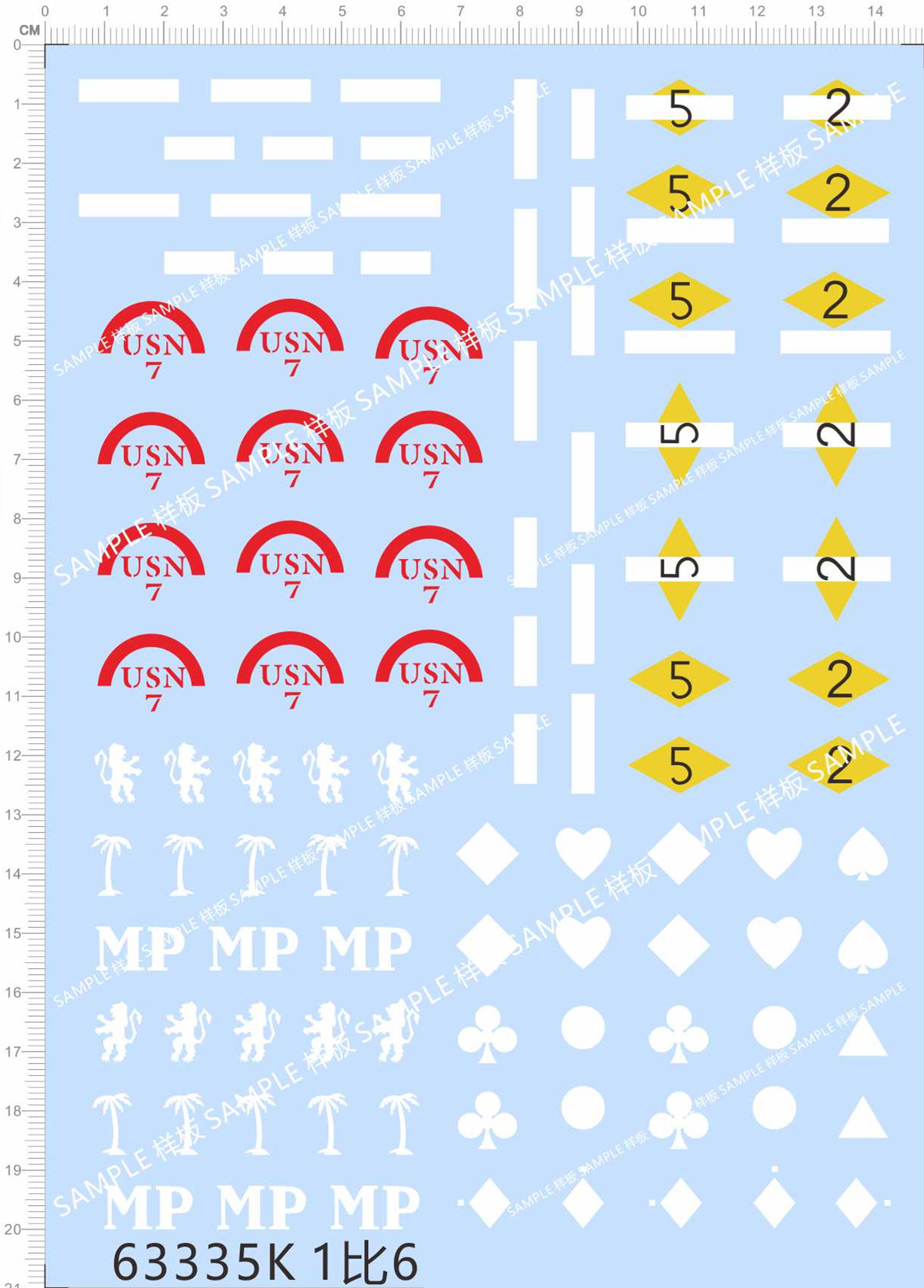 Model Man Puppets 1: 6 Soldier Soldiers (Arm Chapter Cuff safety helmet) Special Water sticker (63335K)