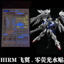 Lan Yu HIRM Wing Zero XXXG-00W0 flying Wing Zero change (Angel up)