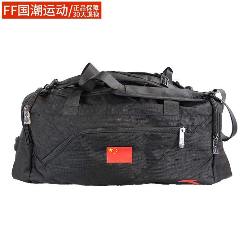 ANTA Anta China National Team Flag Grand Travel Package Double Shoulder Bag Satchel Satchel Bag 49130104