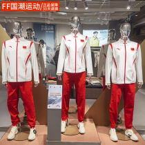 ANTA Anta Sponsorship 2022 Beijing Winter chiche China National Team Flag Indoor Collar Award Suit Sportsman