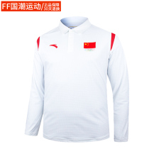 ANTA Anta China National Team Flag Tokyo Long sleeve polo shirt speed dry sports T-shirt 452130740-1