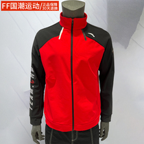 ANTA Anta China Ice & Snow Series Sports Jacket Jacket Trend Knitted Sports Blouse 152217756-1