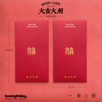 2 фотографии темного вина Red Happy Happ