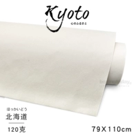 Упаковочная бумага Hokkaido 79*110 см сингл сингл