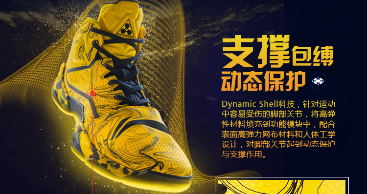 Chaussures de basketball homme LINING ABAK035 - Ref 858262 Image 10