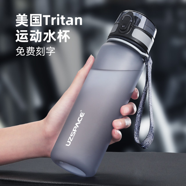 Youzhi Student Sports Water Cup Men's Portable Summer Cup Women's Fitness Water Bottle ຄວາມຈຸຂະຫນາດໃຫຍ່ Anti-fall Plastic Cup