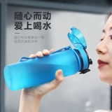 Детский летний пластиковый портативный чайник для воды подходит для мужчин и женщин, защита при падении