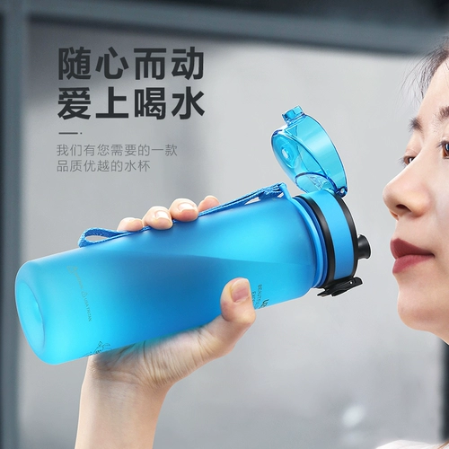 Детский летний пластиковый портативный чайник для воды подходит для мужчин и женщин, защита при падении