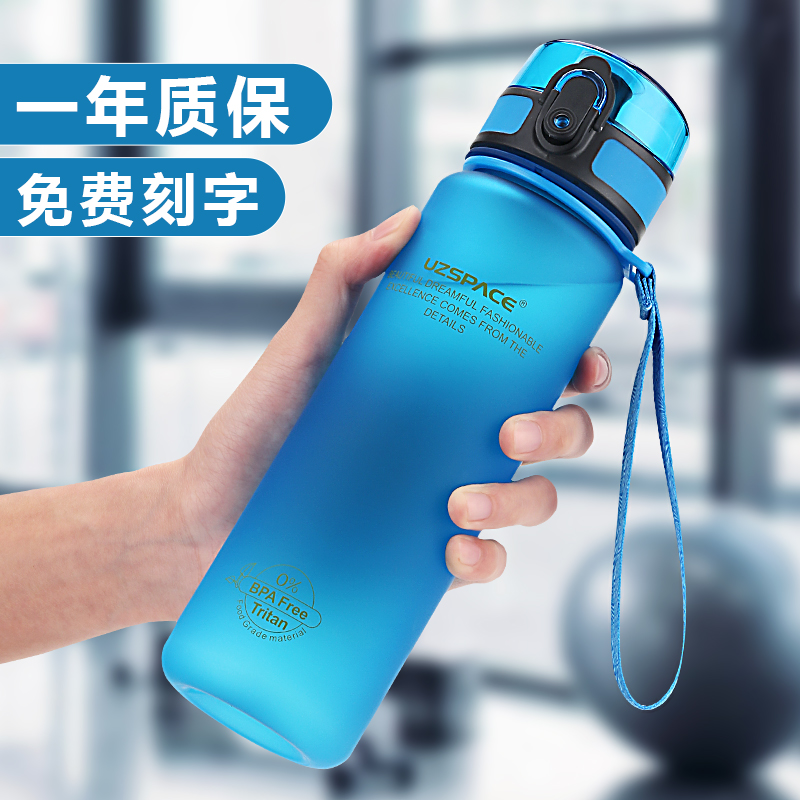 Youzhi sports water cup For children's school special summer direct drinking plastic cup for male and female primary school students Portable drop-proof kettle