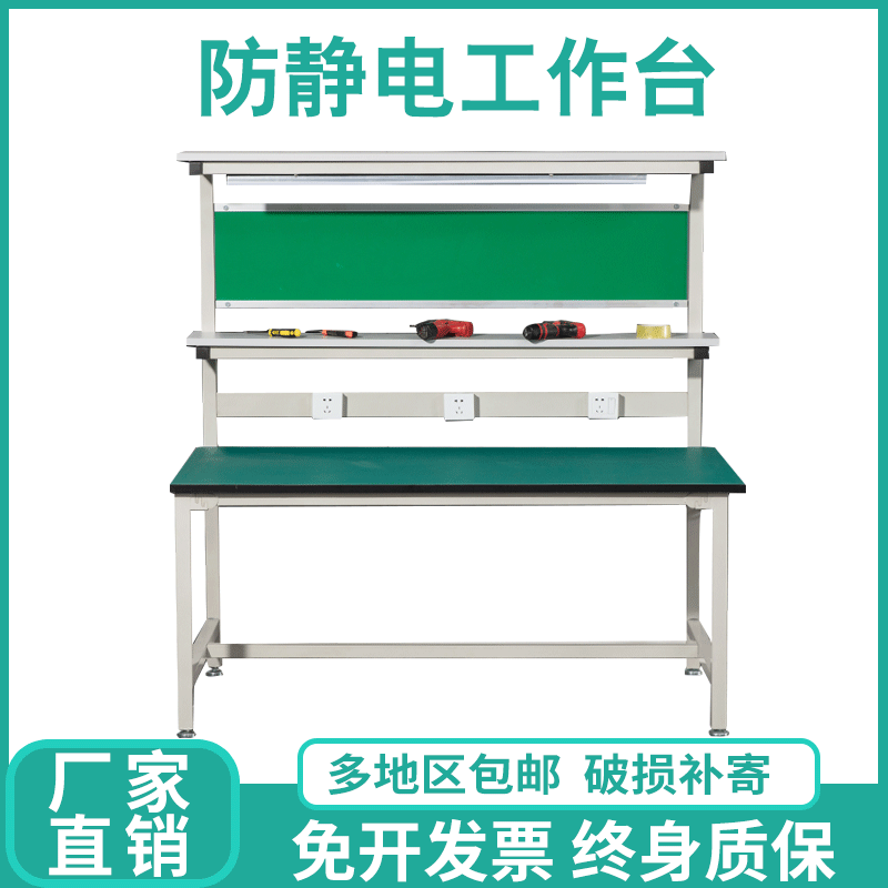 Workshop Production Line Antistatic Bench With Lamp Assembly Line Assembly Operation Quality Inspection Table Mobile Phone Repair Table