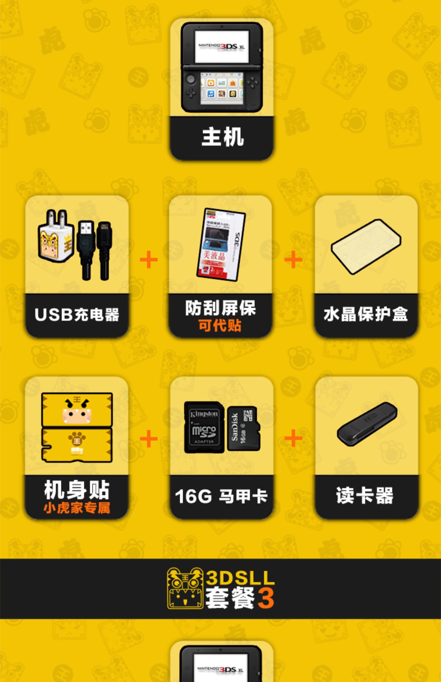 Phiên bản gốc thời trung cổ Nhật Bản Nintendo phiên bản gốc Nhật Bản Pokemon cầm tay 3DSLL: Ibrahim phiên bản giới hạn - Bảng điều khiển trò chơi di động máy chơi game powkiddy