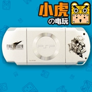 Phiên bản trung cổ gốc Nhật Bản Sony PSP2000 Final Fantasy 7th Anniversary Limited Edition PSP cầm tay trò chơi cầm tay - Bảng điều khiển trò chơi di động