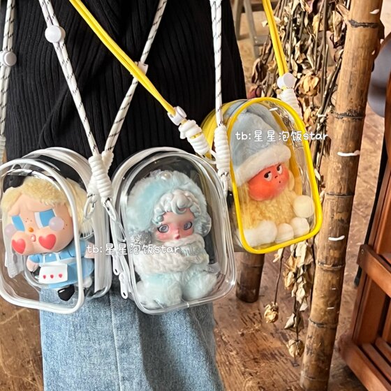labubu斜挎包哭娃背带遛娃包15cm17cm棉花娃仓包sp星星人收纳防尘