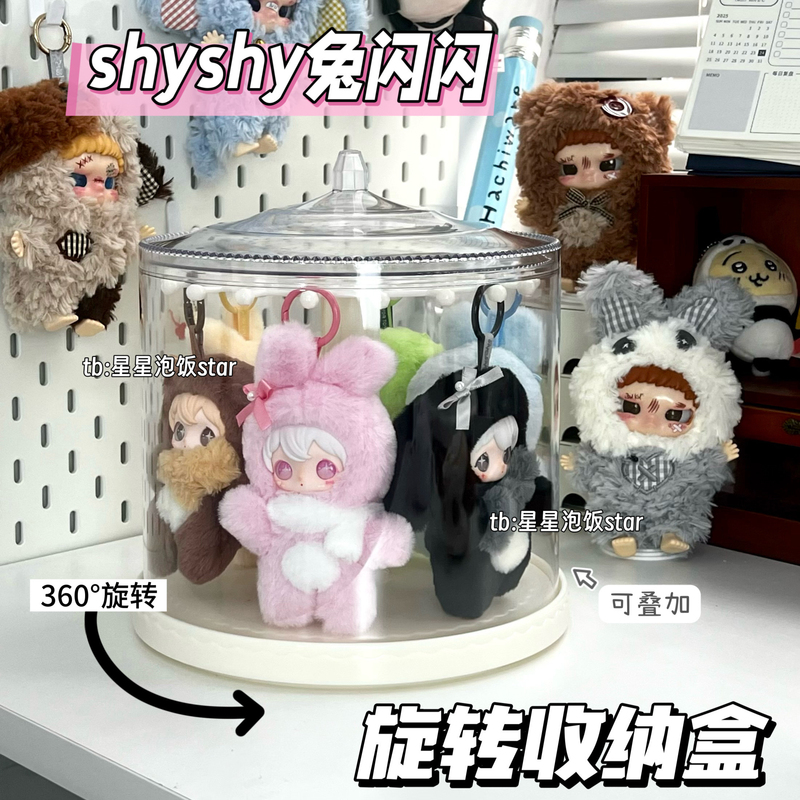 Tian Xuning's Same Style Rabbit-Shaped Rotating Storage Box, Transparent Hanging Doll Display Box, Figurine Dust-Proof Storage Cabinet
