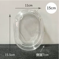 [15cm透明包（送钥匙扣＋毛球）]