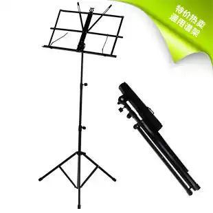 Musical instrument universal sheet music stand Guitar sheet music stand Metal sheet music stand free waterproof bag lift folding easy to carry