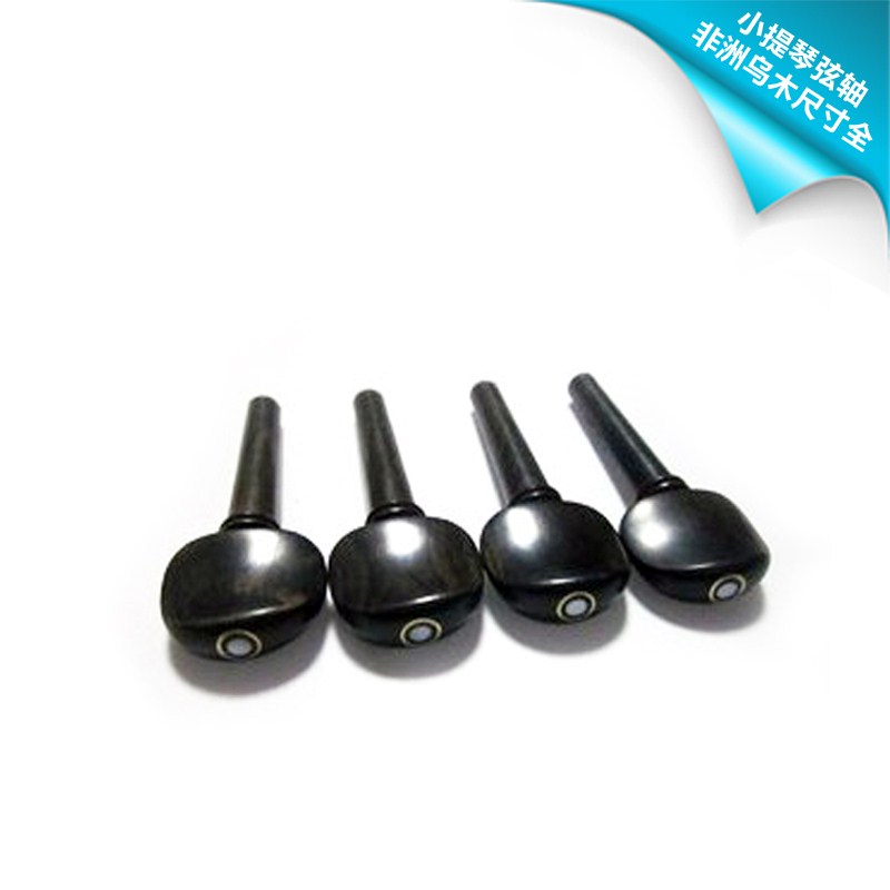 High quality violin strings axle button knob shaft (perforated) pure ebony violin accessories Complete size
