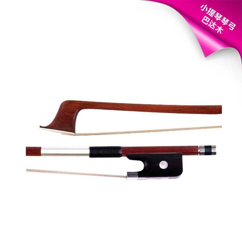 Violin bow violin bows beginology practice bows Brazilian wood 1 10-4 4 manufacturer direct