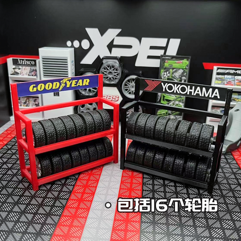1/18 Scale Car Model Accessories Tire Rack Repair Shop Scene Tire Rack