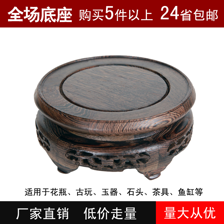 Chicken Wings Wood Base Vases Stone Jade Instrumental Round Base Solid Stone Statues of Buddha Wood Wood Carved wood Bowl Solid Wood