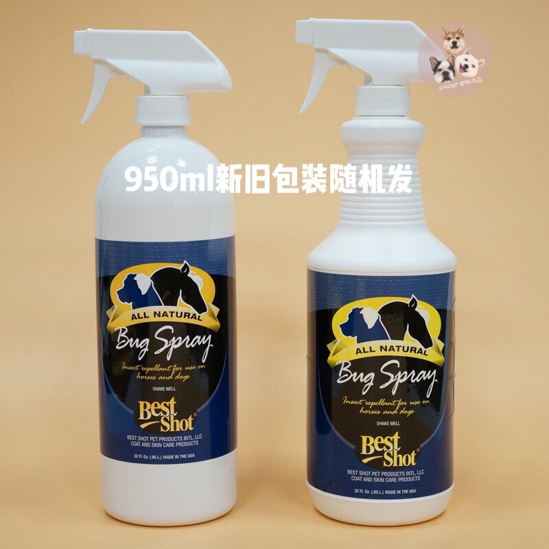 Giấy bắn vật nuôi tốt nhất Hoa Kỳ nhập khẩu tinh dầu cây chó mèo vào ống nghiệm tẩy giun in vitro 118ml - Cat / Dog Medical Supplies kim tiêm thuốc thú y	