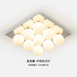 Full-Spectrum Vintage-Style Ceiling Light with a High-End Feel, Master Bedroom Light, Minimalist Study Eye-Protection Retro Light, Designer Lighting