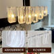 Minimalist French Light Luxury Glass Dining Room Chandelier Bauhaus Designer High-End Dining Table Bar Counter Linear Strip Light