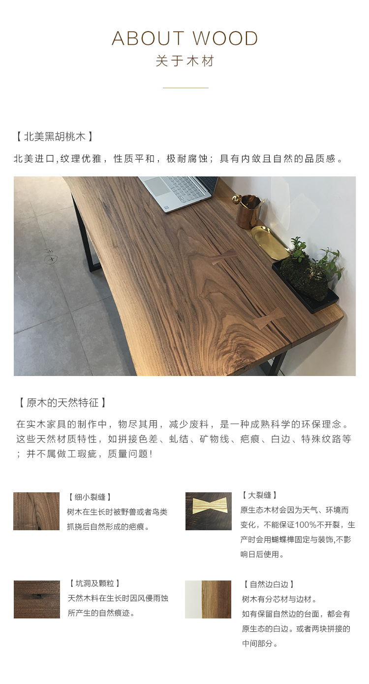 Sen Zuo  Black Walnut Tree Pier Trà Bảng Vòng Băng Hoa Một vài Corners Một Số Coffees