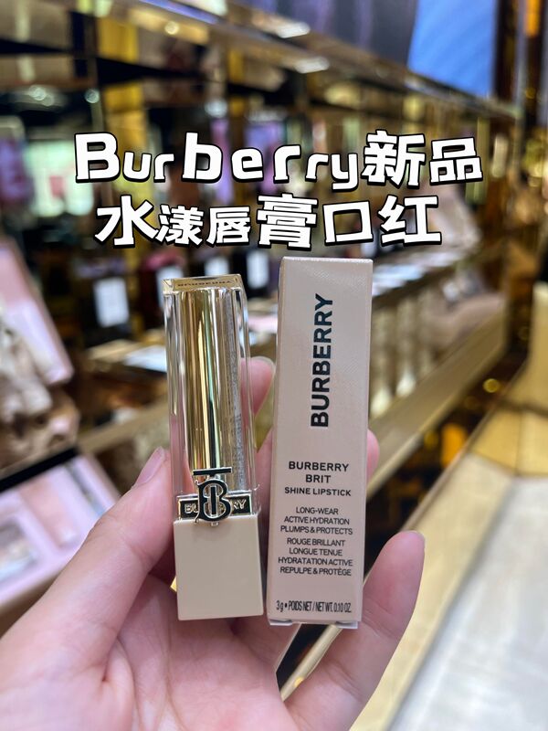 In Stock Burberry British Miss Watery Lipstick 604 Cashmere Lipstick Pen 93