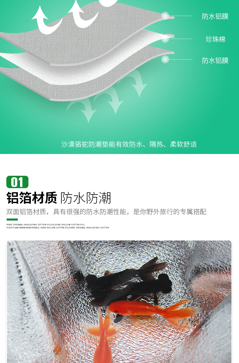 Tấm nhôm ngoài trời độ ẩm pad đôi nhiều người độ ẩm pad dã ngoại dã ngoại mat không thấm nước pad công viên đệm tấm che nắng - Thảm chống ẩm / Mat / Gối chiếu ngủ văn phòng
