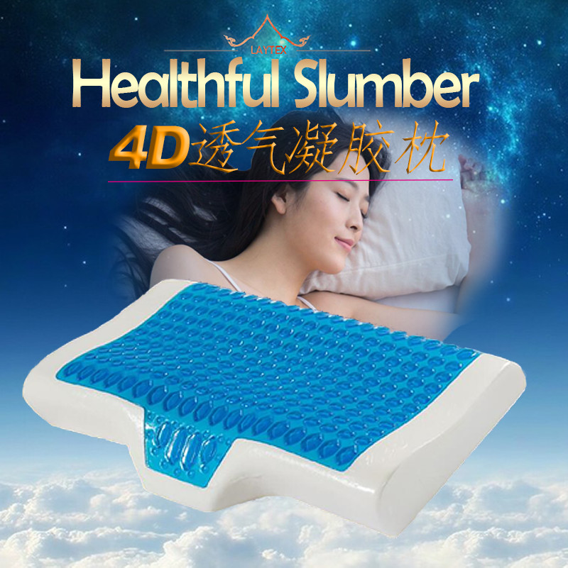 Gel pillow for adult 4D space to protect cervical vertebra and help sleep cool sleep slow rebound memory pillow for cervical vertebra repair