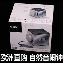 European version SONY SONY ICF-C1PJ projection alarm clock FM radio laser ICF-C1T electronic alarm clock