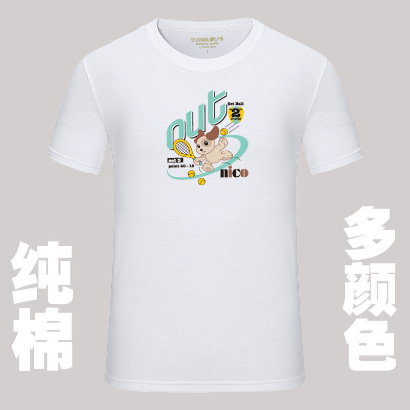 Tennis apparel short sleeve cotton T-shirt spring and summer peripheral casual wear sports tops jersey training clothes culture shirt team uniform