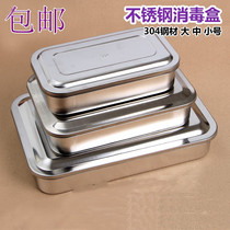 304 Stainless Steel Disinfection Box Square Pan Gauze Barrel Cotton Ball Tank Alcoholic Vat cotton cylinder Tweezer Cylinder Bend Tray Trays