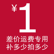 The price difference RMBone beat the cost of the price difference and how much to shoot