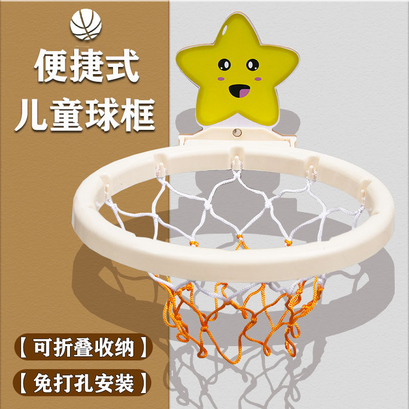 Wall hanging basketball frame non-perforated children's basketball frame children's home basket board children's indoor children's toys