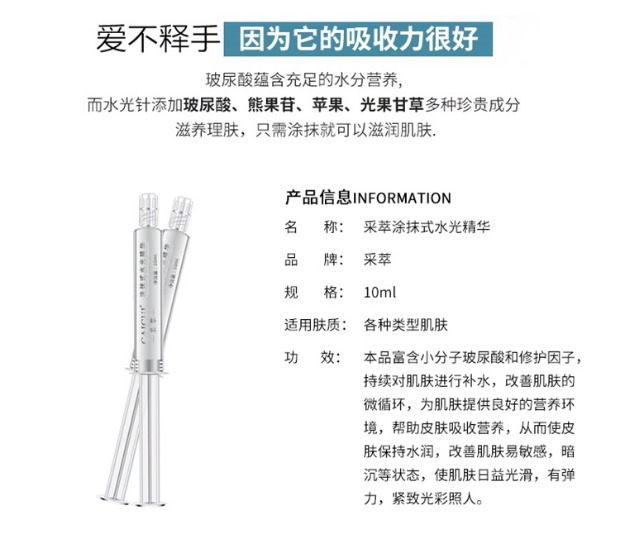 Chiết xuất xác thực smear nước tinh chất nước dưỡng ẩm ánh sáng kim mặt serum huxley