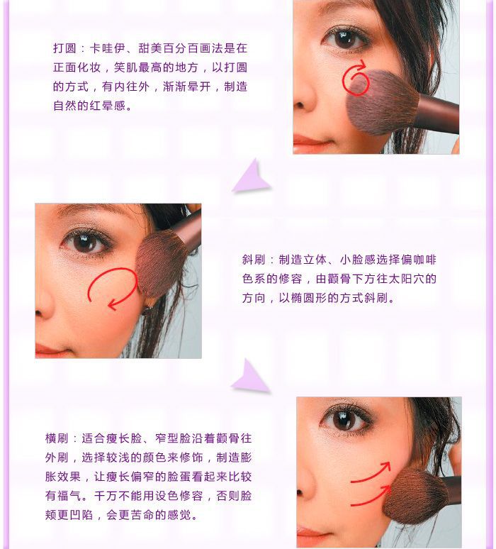 Phấn má hồng Evela chính hãng phấn má màu nude với phấn trang điểm sửa chữa lâu trôi tự nhiên phấn hồng tự nhiên kiểm soát mờ phấn má hồng dạng kem