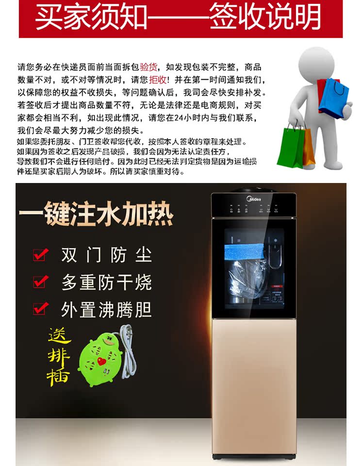 Đài phun nước làm đẹp Midea MYR827S loại hộ gia đình hai cửa nóng lạnh băng lạnh tiết kiệm năng lượng - Nước quả máy lọc nước karofi 9 lõi