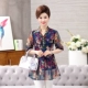Áo sơ mi nữ trung niên mùa hè ngắn tay áo thun voan phù hợp với mẹ tải hè mới 40-50 tuổi áo rời - Cộng với kích thước quần áo