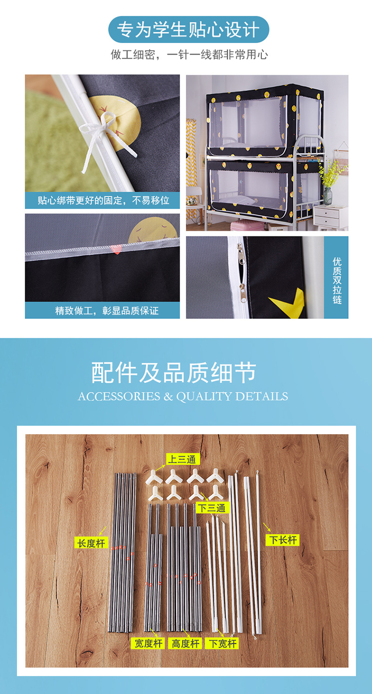 Rèm cửa lưới chống muỗi cho sinh viên tích hợp vách ngăn dưới 80cm ba cánh cửa mở trên cùng chống bụi vải bóng râm 0,8m0,9 m giường - Lưới chống muỗi màn lưới chống muỗi gấp gọn